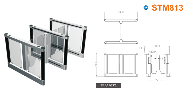 阳城县速通门STM813